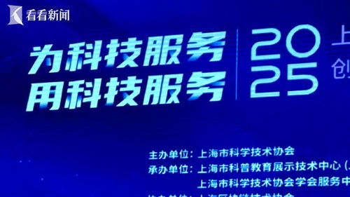 上海建成845家院士专家工作站，以科技服务驱动创新发展