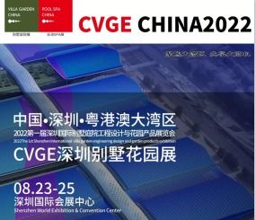 2022深圳国际景观鱼池工程技术与产品展览会 创新驱动与技术赋能