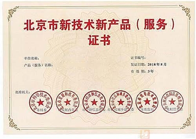 企业如何参与评价与申请“专精特新”技术服务